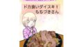d_631692｜アラサー独身女性教師は思春期男子なんかより溜まってんだよ！｜しっとりボウズ｜エロ同人