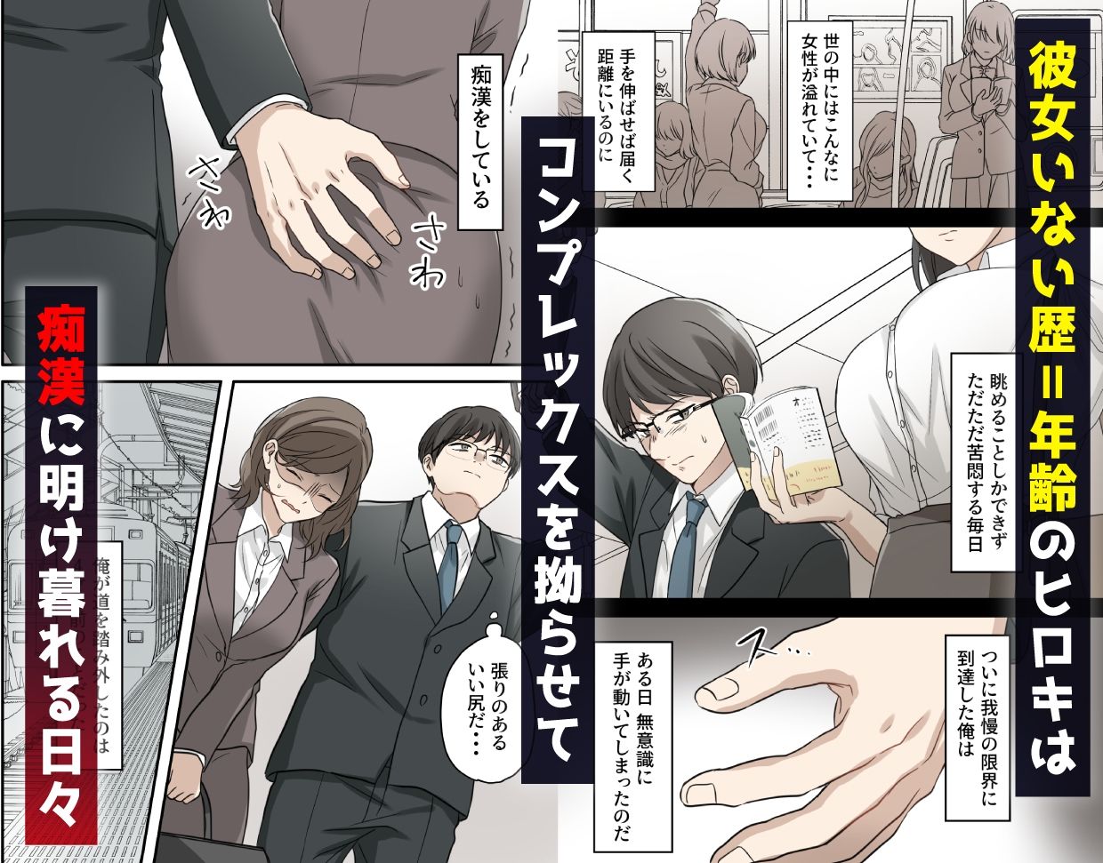 d_638697|射精我慢デスゲーム 〜射精したら死ぬ男vs射精させないと死ぬ女〜|うず企画|エロ同人 d_638697|射精我慢デスゲーム 〜射精したら死ぬ男vs射精させないと死ぬ女〜|うず企画|エロ同人