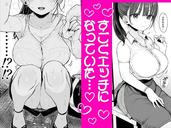 d_639052|幼馴染のHなお姉さんは好きですか?|みくろぺえじ|エロ同人 d_639052|幼馴染のHなお姉さんは好きですか?|みくろぺえじ|エロ同人