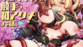 d_216336｜野々原柚花のヒミツのハイシン2｜しおこんぶ｜エロ同人