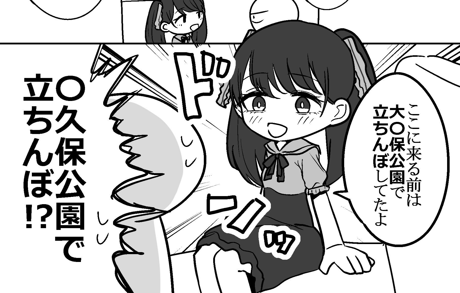 d_639807|エロまんが家がピンサロに行ってきた話|はねっかえり|エロ同人 d_639807|エロまんが家がピンサロに行ってきた話|はねっかえり|エロ同人