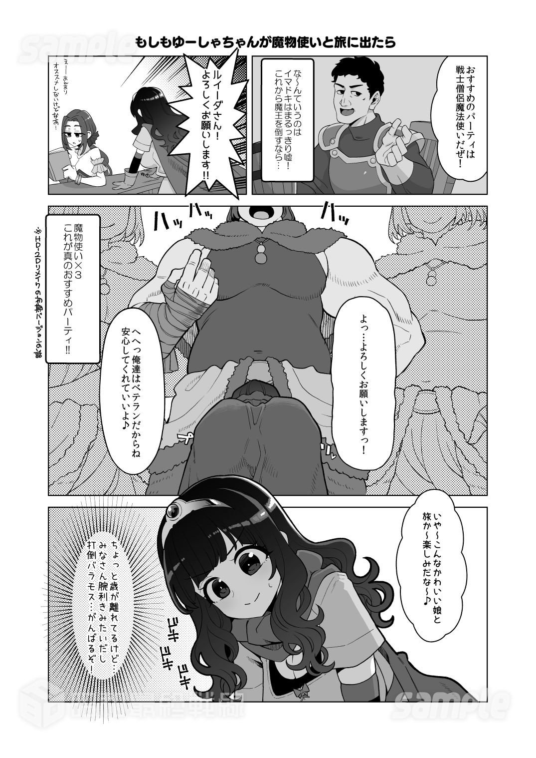 d_640095|べんむす総集編vol3|はなうな|エロ同人 d_640095|べんむす総集編vol3|はなうな|エロ同人