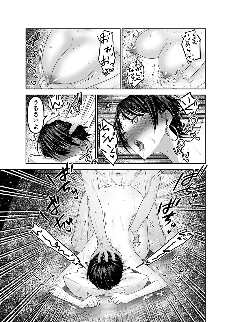 d_640231|カッコイイお姉さんは24時間性奴●|爆裂ペニシリン|エロ同人 d_640231|カッコイイお姉さんは24時間性奴●|爆裂ペニシリン|エロ同人