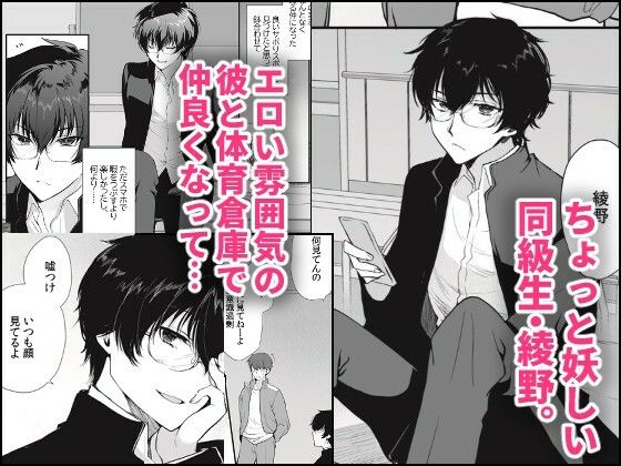 d_640428|密かにエロいと思っていた同級生が性処理係になった|新生フロンティア(新生ロリショタ)|エロ同人 d_640428|密かにエロいと思っていた同級生が性処理係になった|新生フロンティア(新生ロリショタ)|エロ同人