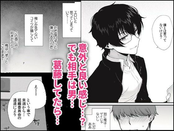 d_640428|密かにエロいと思っていた同級生が性処理係になった|新生フロンティア(新生ロリショタ)|エロ同人 d_640428|密かにエロいと思っていた同級生が性処理係になった|新生フロンティア(新生ロリショタ)|エロ同人