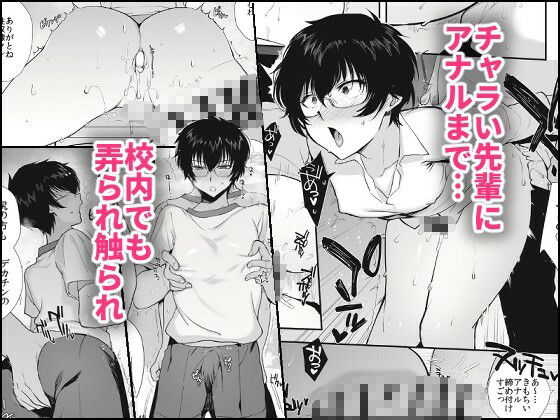 d_640428|密かにエロいと思っていた同級生が性処理係になった|新生フロンティア(新生ロリショタ)|エロ同人 d_640428|密かにエロいと思っていた同級生が性処理係になった|新生フロンティア(新生ロリショタ)|エロ同人