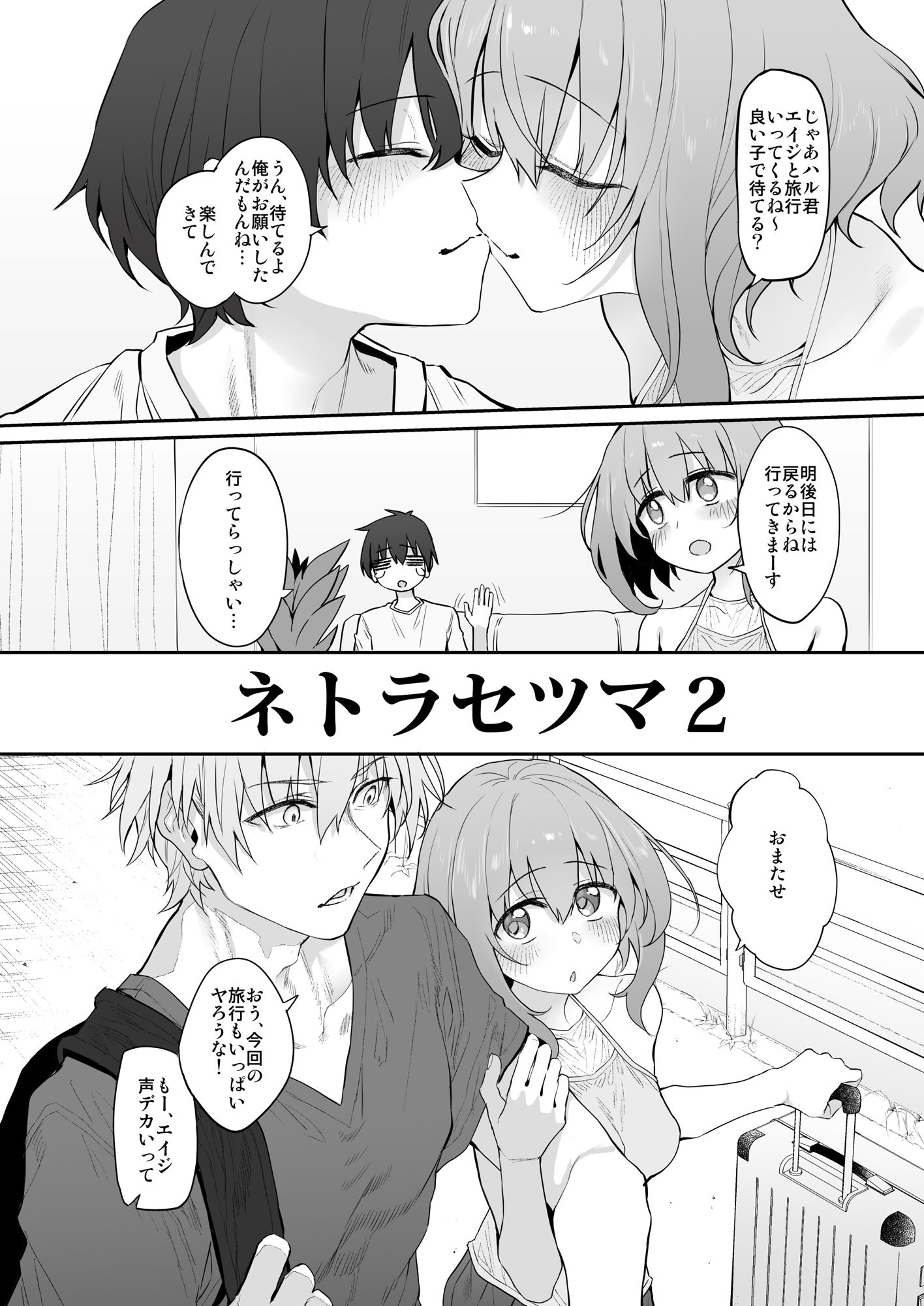 d_640437|Marked-girls Origin Collection Vol.3|Marked-two|エロ同人 d_640437|Marked-girls Origin Collection Vol.3|Marked-two|エロ同人