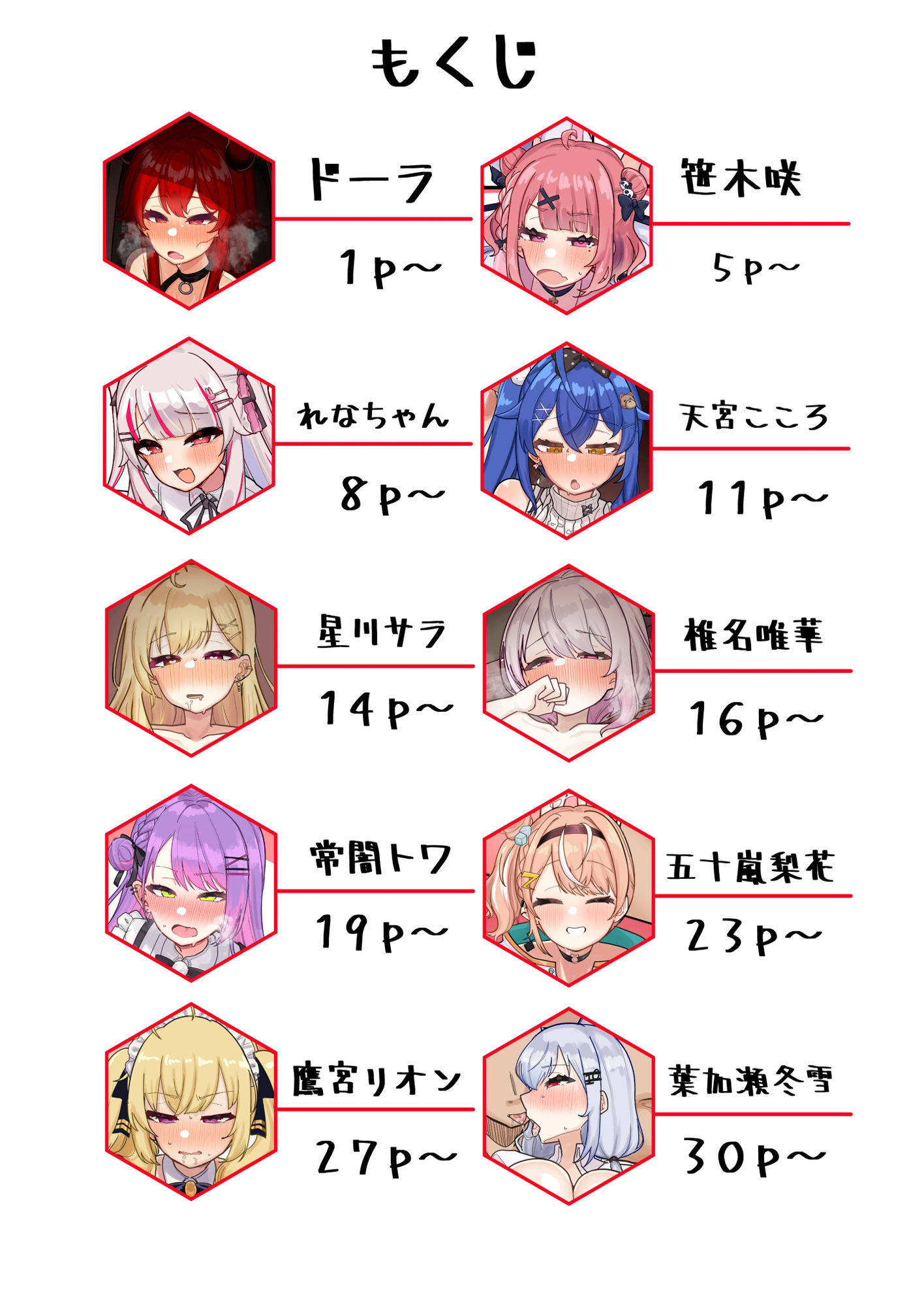d_640482|Vのえっちまんがまとめ本3|挟辞苑|エロ同人 d_640482|Vのえっちまんがまとめ本3|挟辞苑|エロ同人