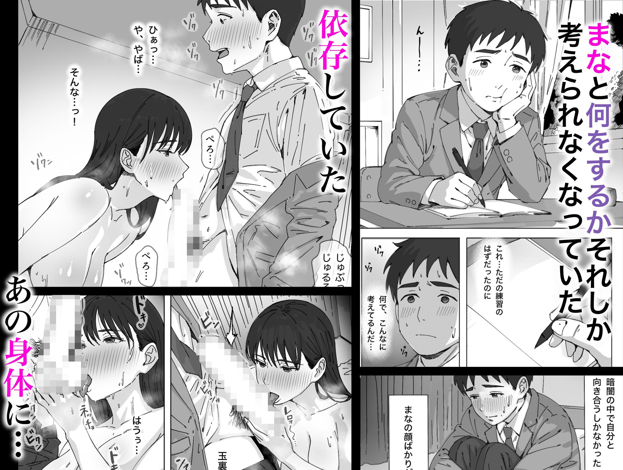 d_640497|無表情な幼馴染とエッチごっこ〜本番禁止って言ってたのに…何度も搾られた話〜|つねろく|エロ同人 d_640497|無表情な幼馴染とエッチごっこ〜本番禁止って言ってたのに…何度も搾られた話〜|つねろく|エロ同人