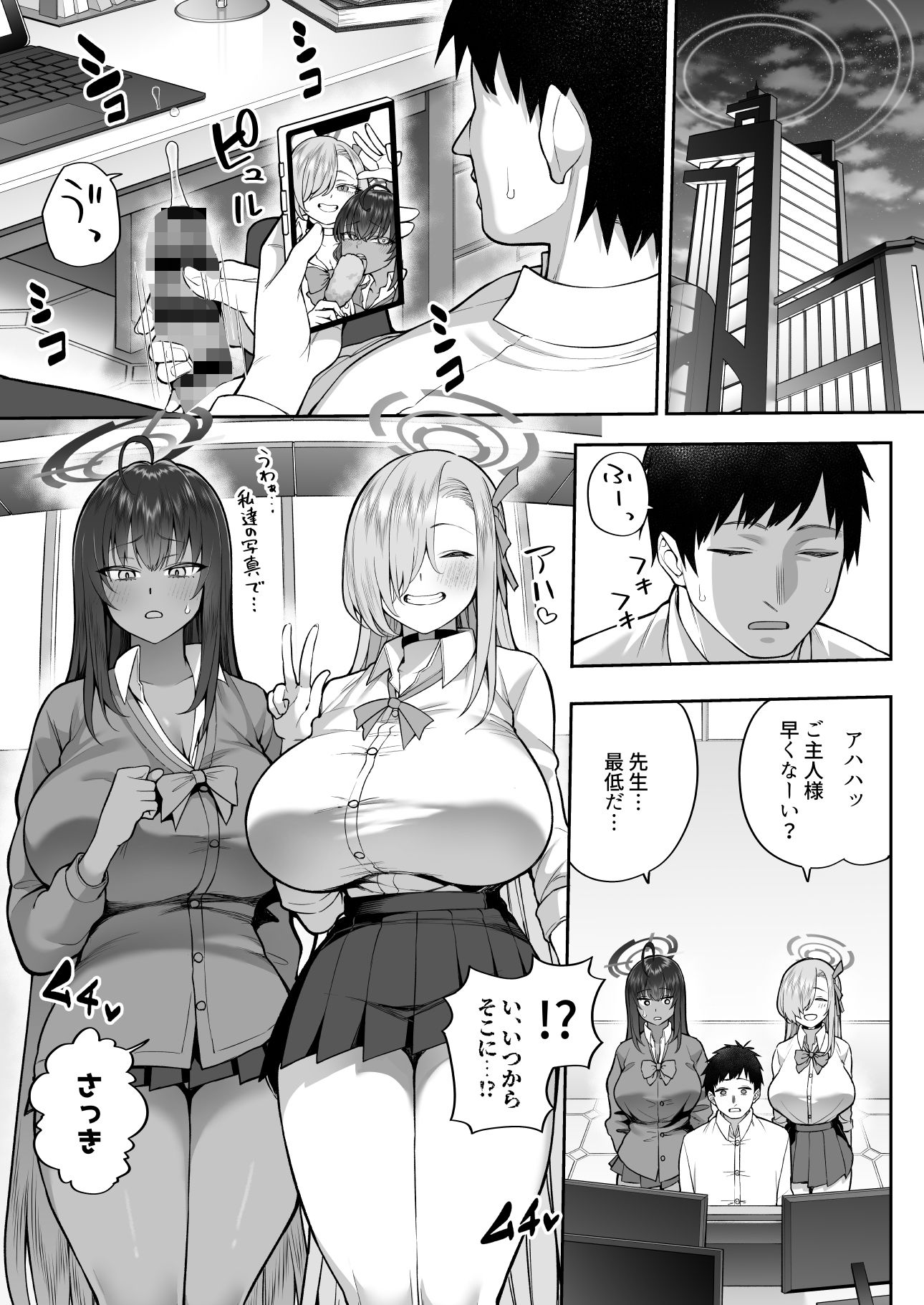 d_640854|弱みと息子を握られた|マシュマロ風船|エロ同人 d_640854|弱みと息子を握られた|マシュマロ風船|エロ同人