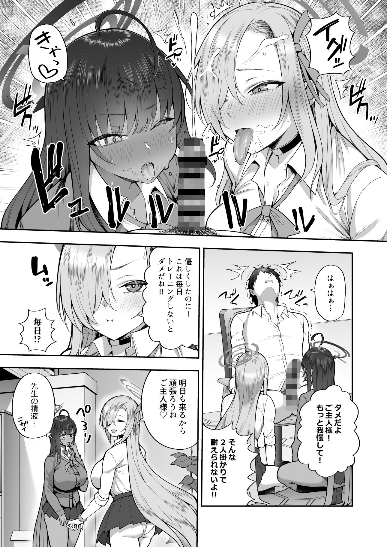 d_640854|弱みと息子を握られた|マシュマロ風船|エロ同人 d_640854|弱みと息子を握られた|マシュマロ風船|エロ同人