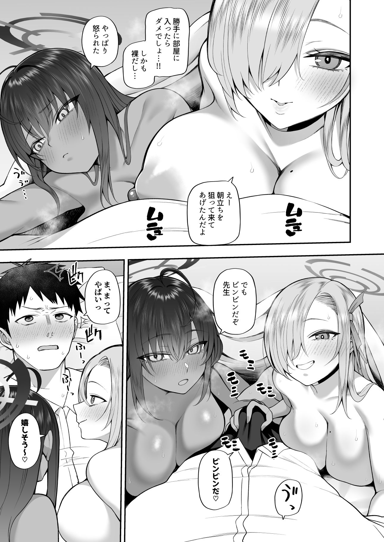 d_640854|弱みと息子を握られた|マシュマロ風船|エロ同人 d_640854|弱みと息子を握られた|マシュマロ風船|エロ同人