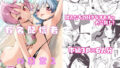 d_499638｜メイド教育7-没落貴族瑠璃川椿-｜きょくちょ局｜エロ同人