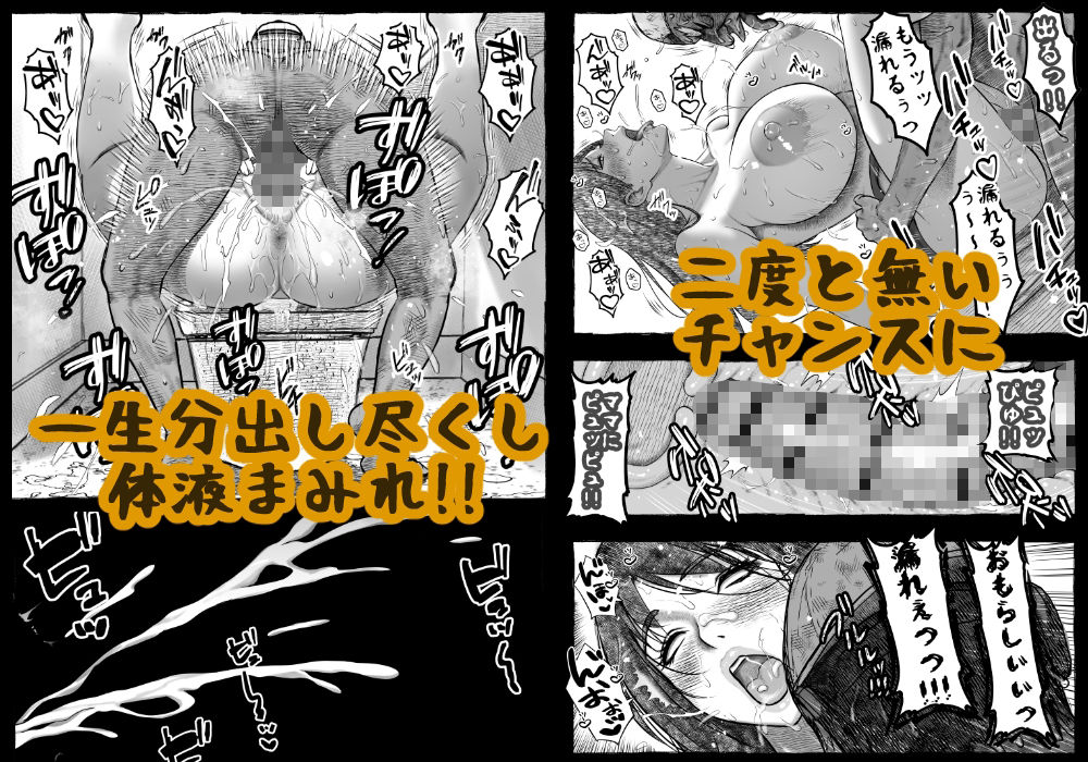 d_641334|ママが拾ってきたホームレス爺ッ☆|rafuro|エロ同人 d_641334|ママが拾ってきたホームレス爺ッ☆|rafuro|エロ同人