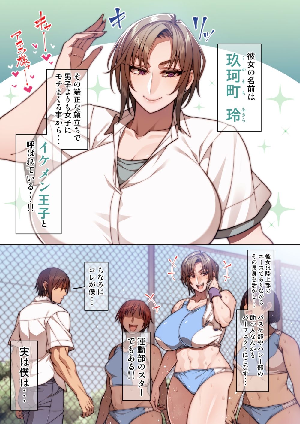 d_641535|都合のイイ♀ イケメン王子編|妄想エンジン|エロ同人 d_641535|都合のイイ♀ イケメン王子編|妄想エンジン|エロ同人