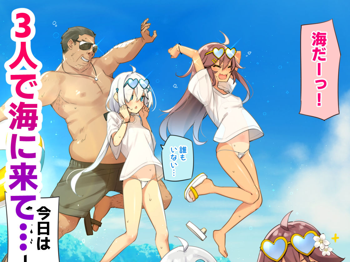 d_641801|NekoNekoNote13 夏の海汗だくチン媚び欲しがりエッチ|ヤナギユウ|エロ同人 d_641801|NekoNekoNote13 夏の海汗だくチン媚び欲しがりエッチ|ヤナギユウ|エロ同人
