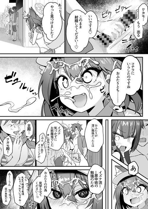 d_642121|ワカモとイズナと俺と海!|ワイズスピーク|エロ同人 d_642121|ワカモとイズナと俺と海!|ワイズスピーク|エロ同人