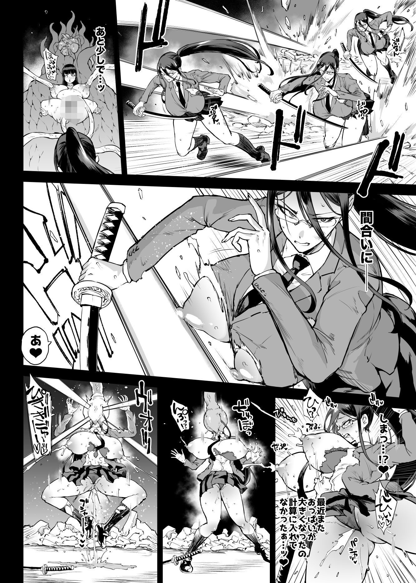 d_643323|JK退魔部 Season4|煌野一人|エロ同人 d_643323|JK退魔部 Season4|煌野一人|エロ同人