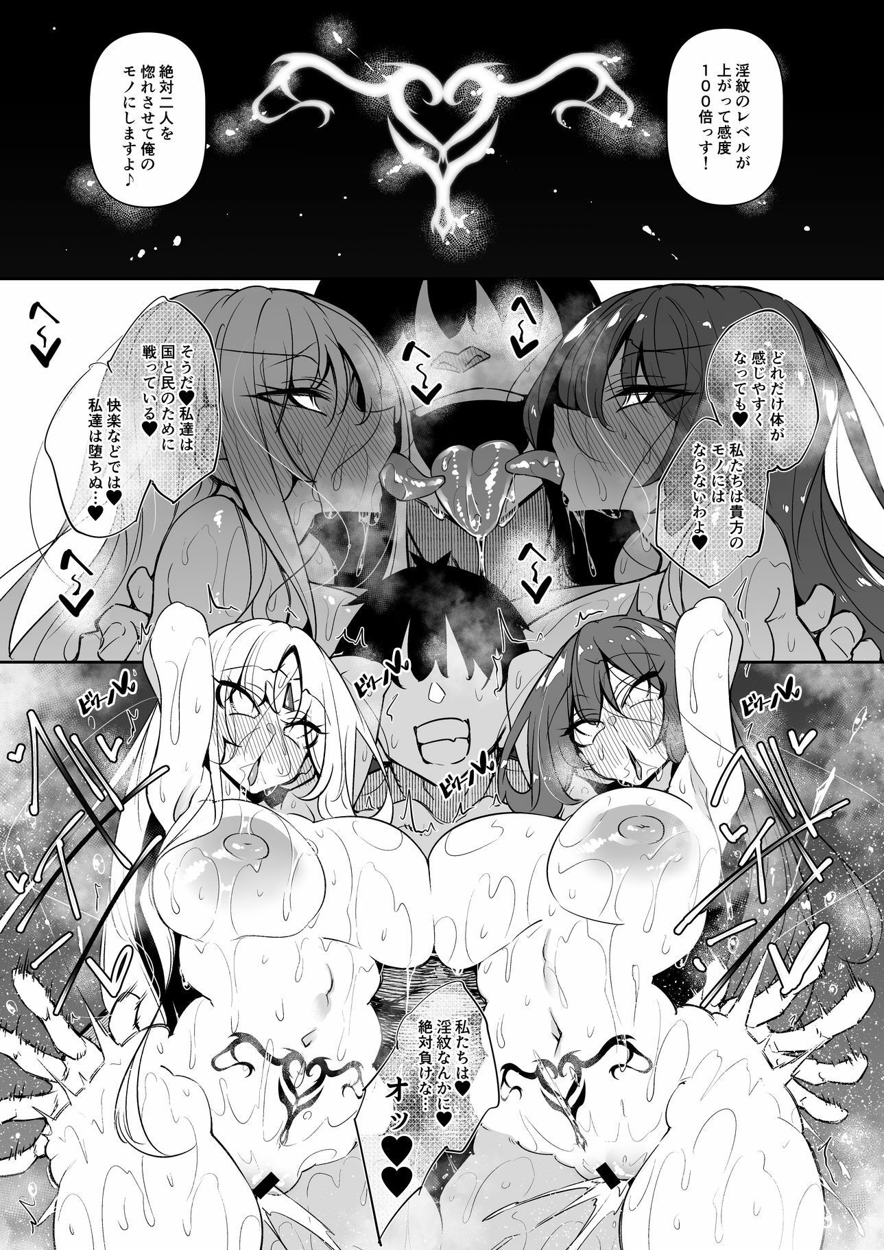 d_643643|俺 異世界で魔法使いになる 総集編|赤兎|エロ同人 d_643643|俺 異世界で魔法使いになる 総集編|赤兎|エロ同人