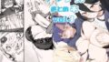 d_501453｜おとなりの元佐倉さん 総集編｜デコ助｜エロ同人