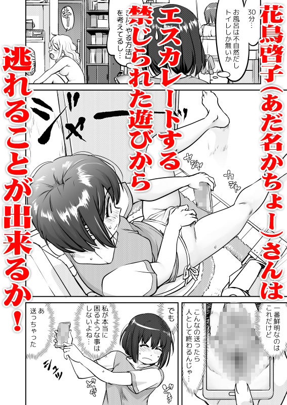 d_643999|彼とふんどしと私|TK|エロ同人 d_643999|彼とふんどしと私|TK|エロ同人