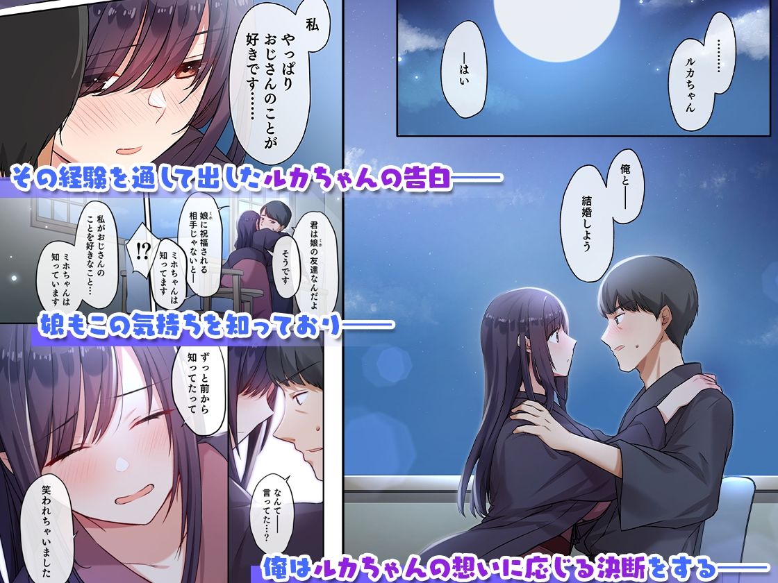 d_644031|娘が不在の間、娘の友達と中だしセックスしまくりました。3|シツジ|エロ同人 d_644031|娘が不在の間、娘の友達と中だしセックスしまくりました。3|シツジ|エロ同人