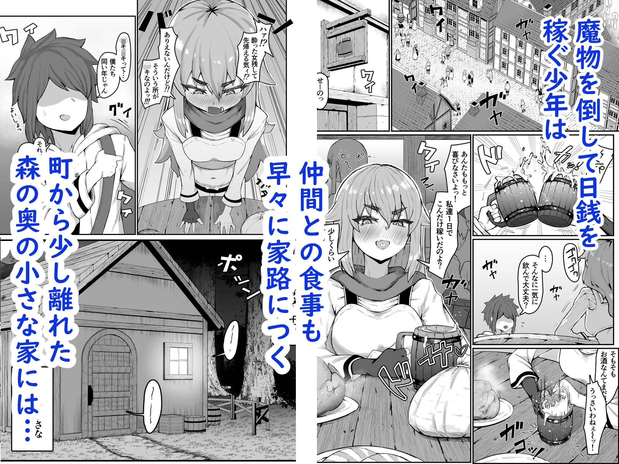 d_644421|エルフの母と孕むまで|ムルの本箱|エロ同人 d_644421|エルフの母と孕むまで|ムルの本箱|エロ同人