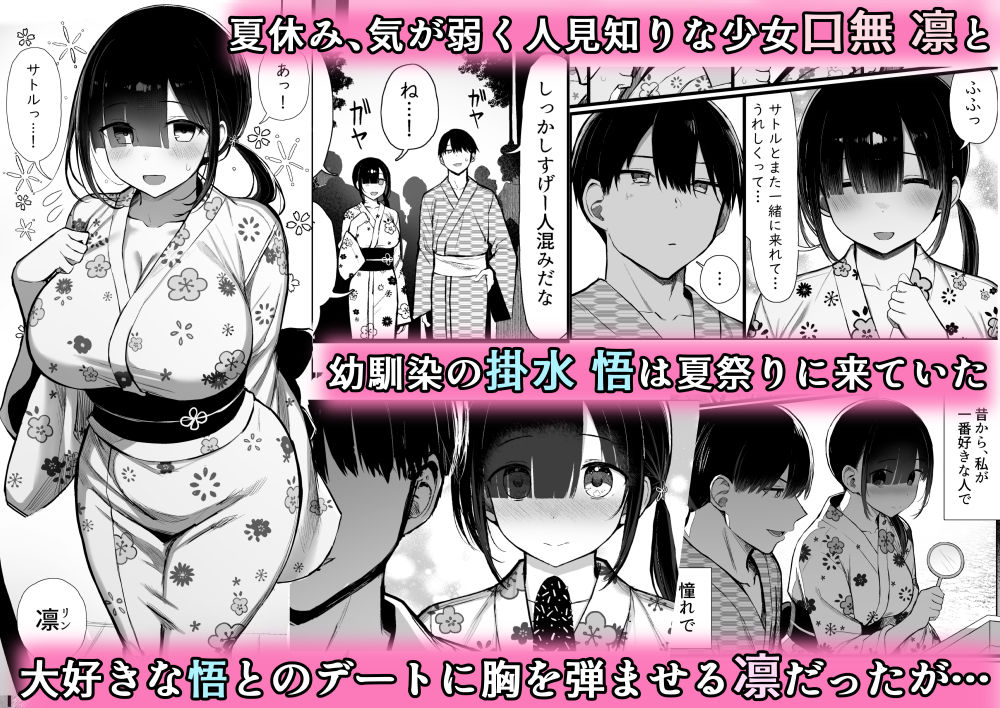 d_644520|文学少女は染められる3|ぐれもす|エロ同人 d_644520|文学少女は染められる3|ぐれもす|エロ同人
