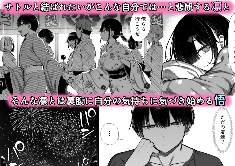 d_644520|文学少女は染められる3|ぐれもす|エロ同人 d_644520|文学少女は染められる3|ぐれもす|エロ同人
