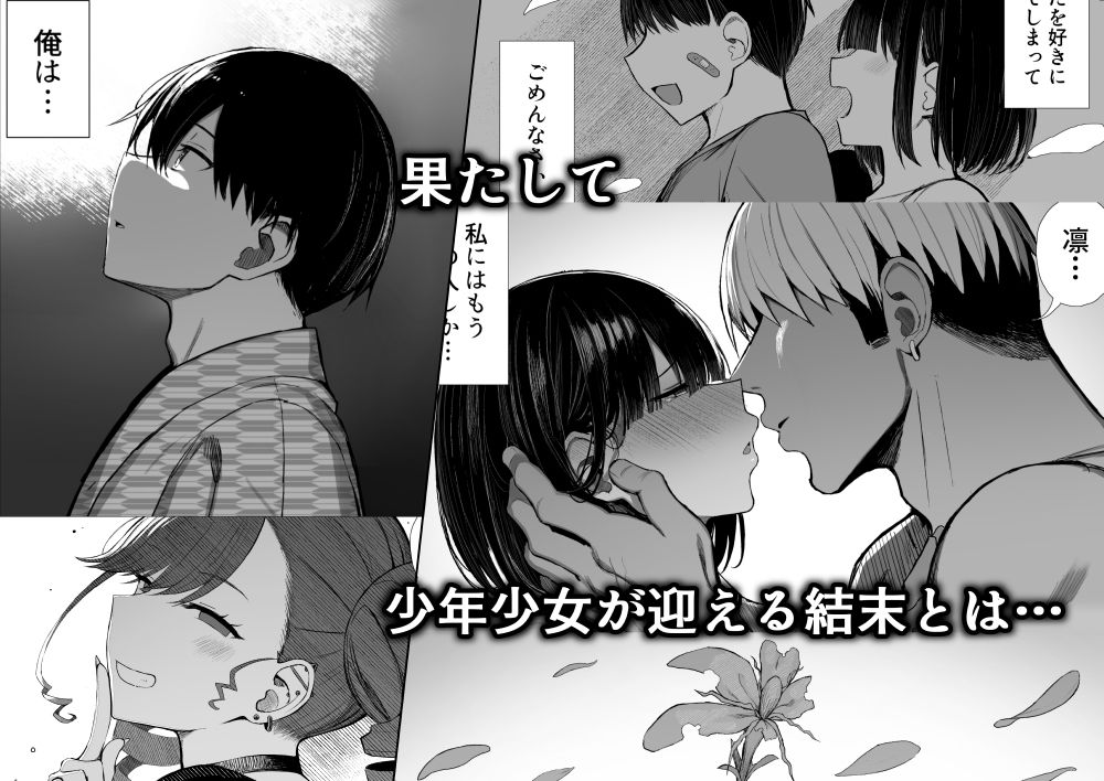 d_644520|文学少女は染められる3|ぐれもす|エロ同人 d_644520|文学少女は染められる3|ぐれもす|エロ同人