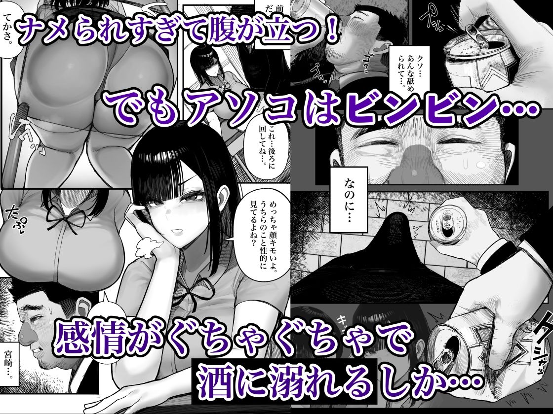 d_644727|元キモ教師、今JKのロボ|くるくる|エロ同人 d_644727|元キモ教師、今JKのロボ|くるくる|エロ同人