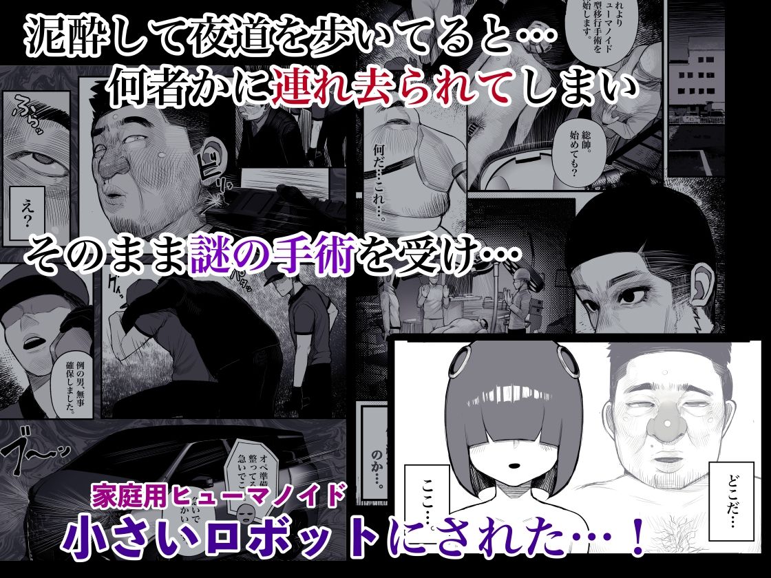 d_644727|元キモ教師、今JKのロボ|くるくる|エロ同人 d_644727|元キモ教師、今JKのロボ|くるくる|エロ同人