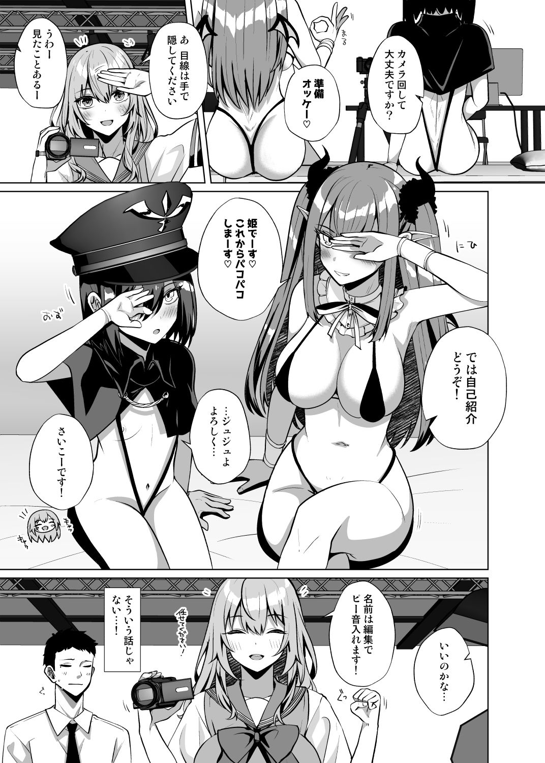 d_644840|ホ込み0円レイヤー3人付き|さくらがーでん|エロ同人 d_644840|ホ込み0円レイヤー3人付き|さくらがーでん|エロ同人