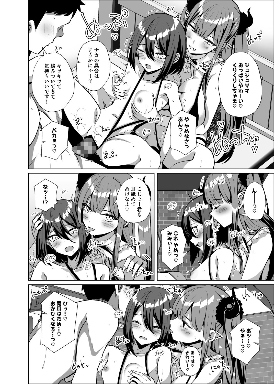 d_644840|ホ込み0円レイヤー3人付き|さくらがーでん|エロ同人 d_644840|ホ込み0円レイヤー3人付き|さくらがーでん|エロ同人