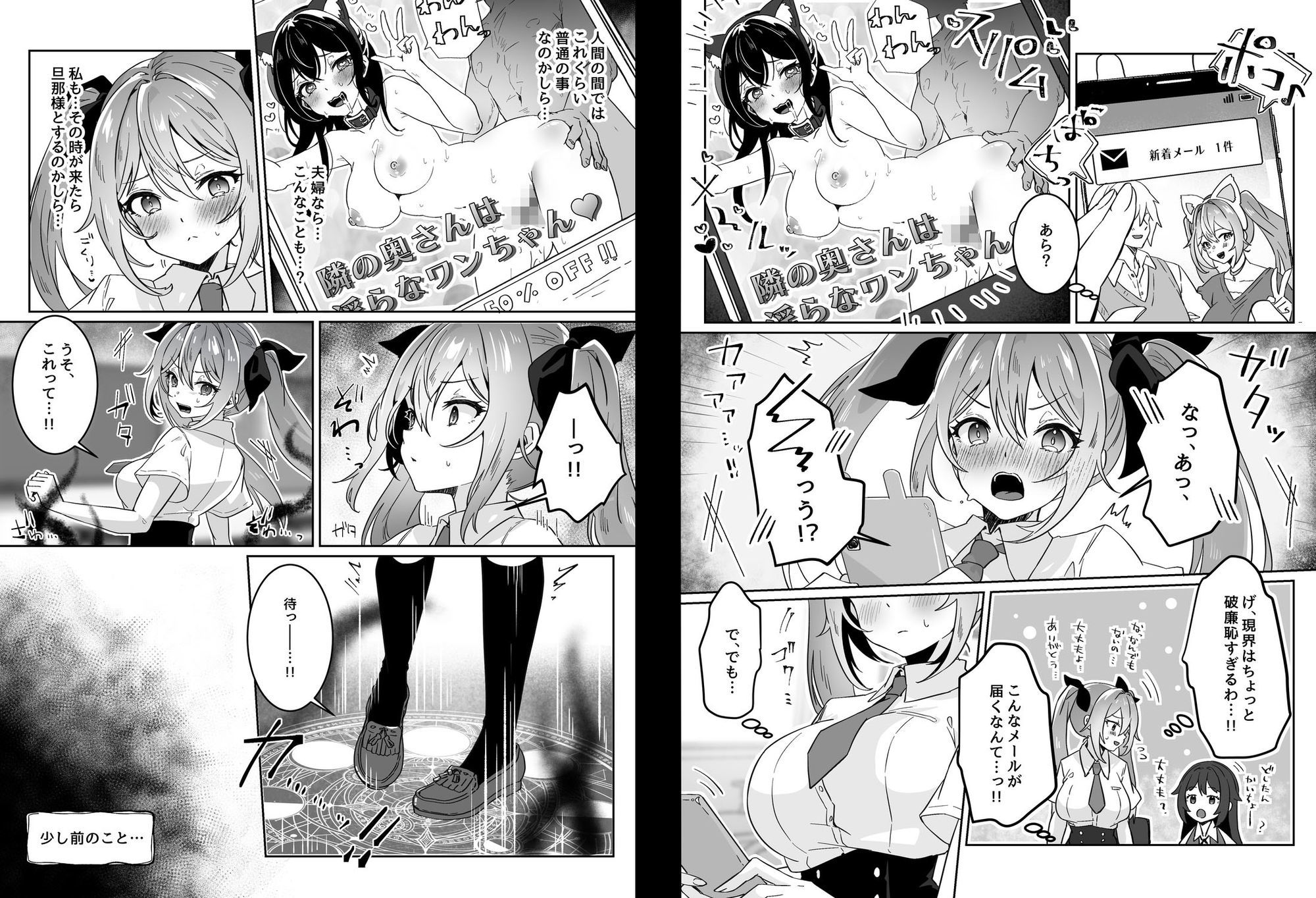 d_644940|異世界から転生した俺は勇者パーティに復讐する 〜女神編〜|夢ミガチ|エロ同人 d_644940|異世界から転生した俺は勇者パーティに復讐する 〜女神編〜|夢ミガチ|エロ同人