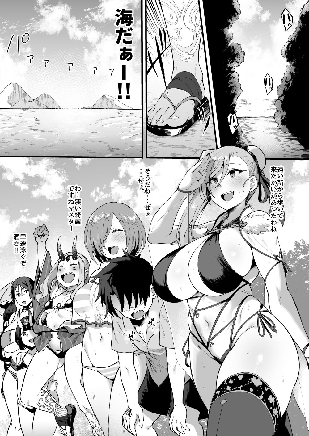 d_645019|武蔵ちゃんと秘密の熱帯夜|ナズナソフト|エロ同人 d_645019|武蔵ちゃんと秘密の熱帯夜|ナズナソフト|エロ同人