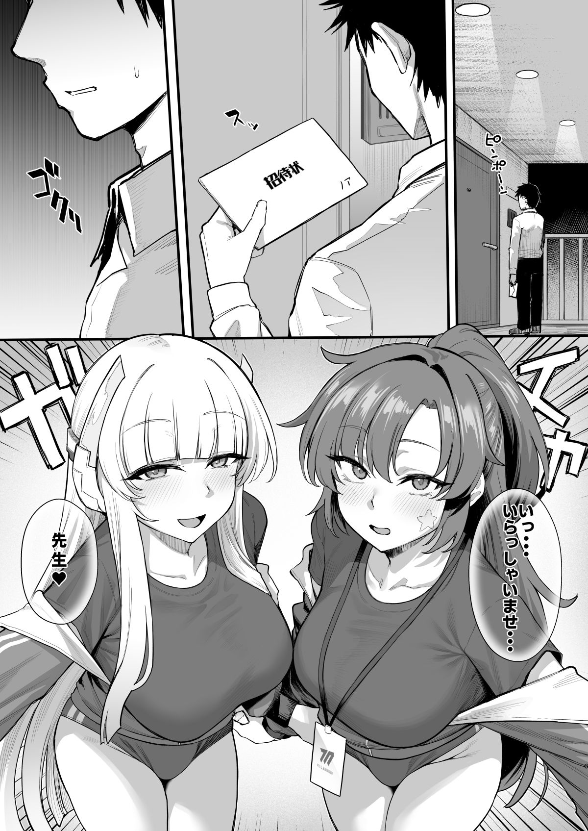 d_645081|誘惑トライアングル|ナズナソフト|エロ同人 d_645081|誘惑トライアングル|ナズナソフト|エロ同人