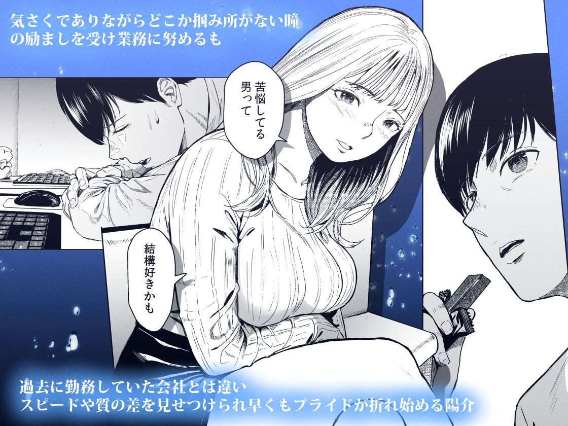 d_645159|溺れる|裏筋侍|エロ同人 d_645159|溺れる|裏筋侍|エロ同人