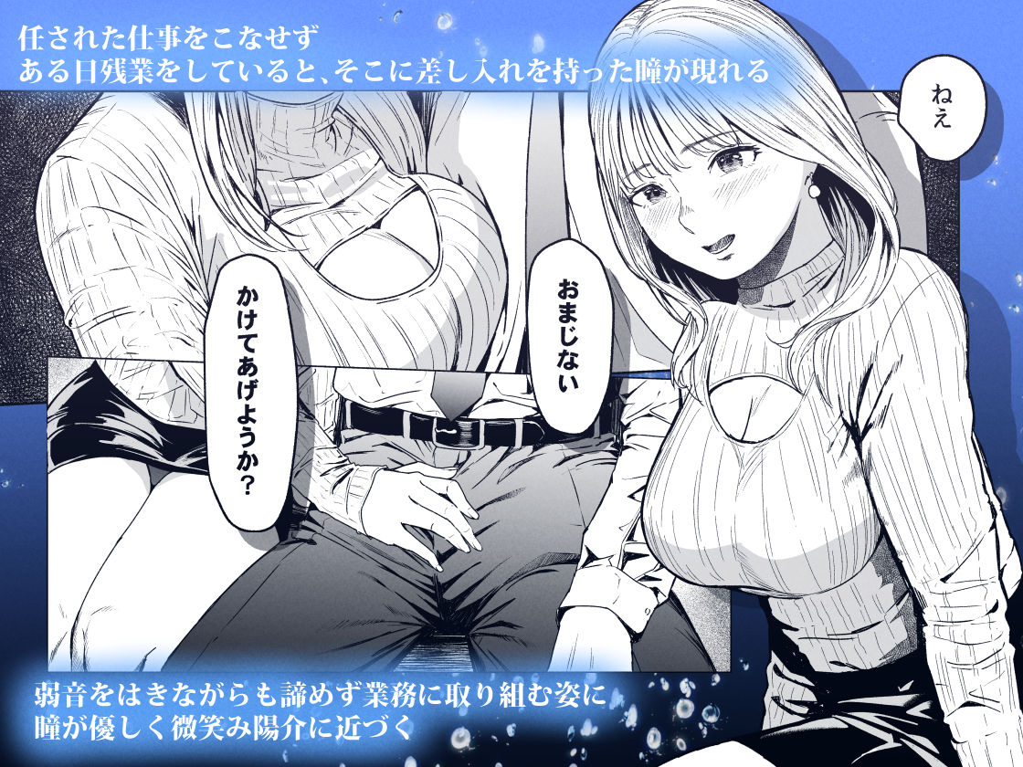 d_645159|溺れる|裏筋侍|エロ同人 d_645159|溺れる|裏筋侍|エロ同人