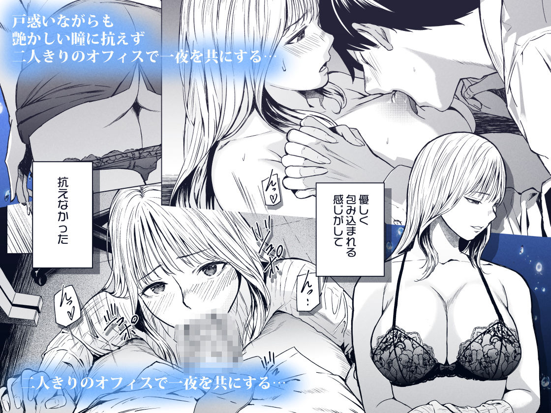 d_645159|溺れる|裏筋侍|エロ同人 d_645159|溺れる|裏筋侍|エロ同人
