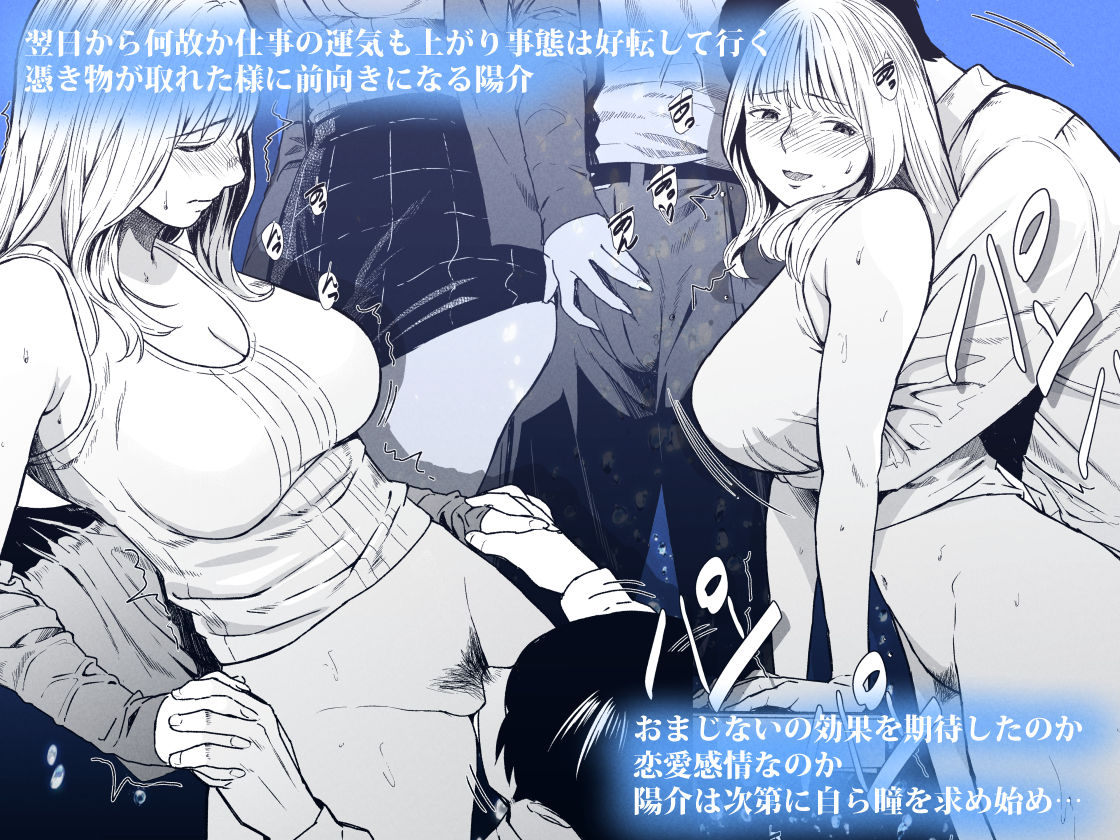 d_645159|溺れる|裏筋侍|エロ同人 d_645159|溺れる|裏筋侍|エロ同人