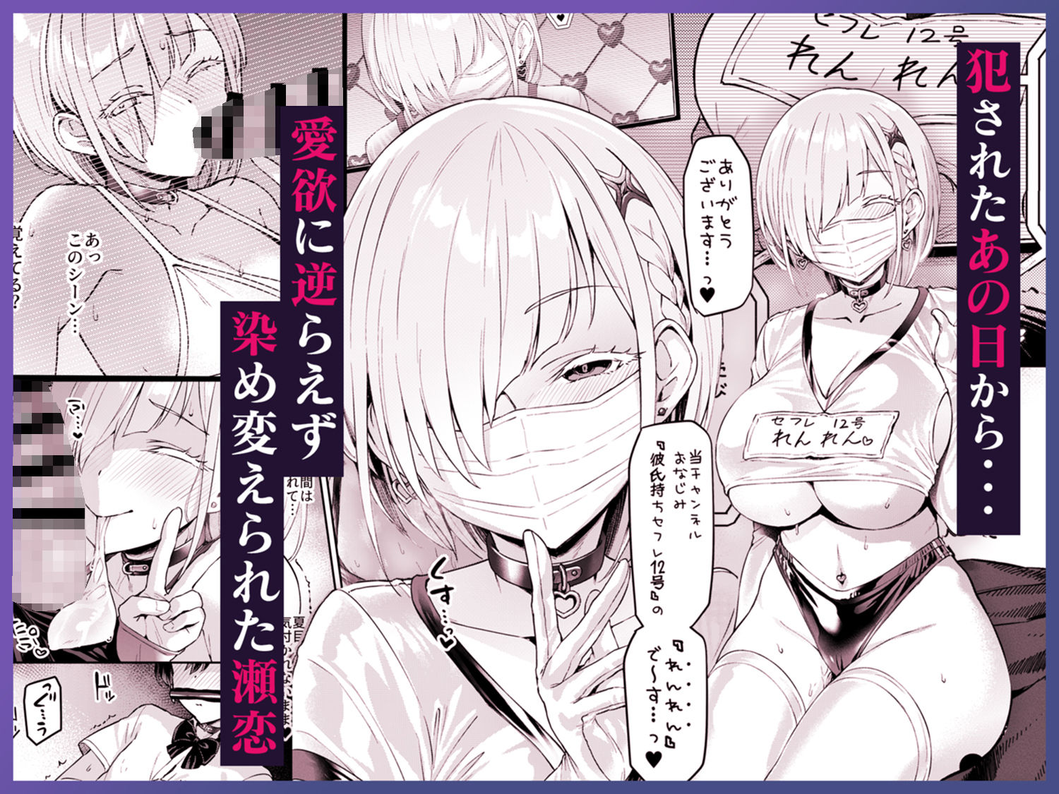 d_645162|Vanishing Reality3 〜奏星嬌辱〜|左藤空気|エロ同人 d_645162|Vanishing Reality3 〜奏星嬌辱〜|左藤空気|エロ同人