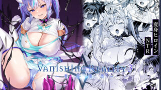 魔法少女ふたなり腰ヘコオナホ化調教【単話】｜白からす｜b073bktcm06833