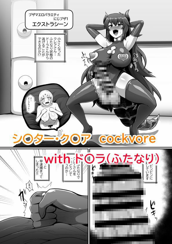 d_645258|短編漫画集 にじニッチ|映月ナイン|エロ同人 d_645258|短編漫画集 にじニッチ|映月ナイン|エロ同人