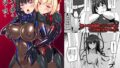 d_641535｜都合のイイ♀ イケメン王子編｜妄想エンジン｜エロ同人