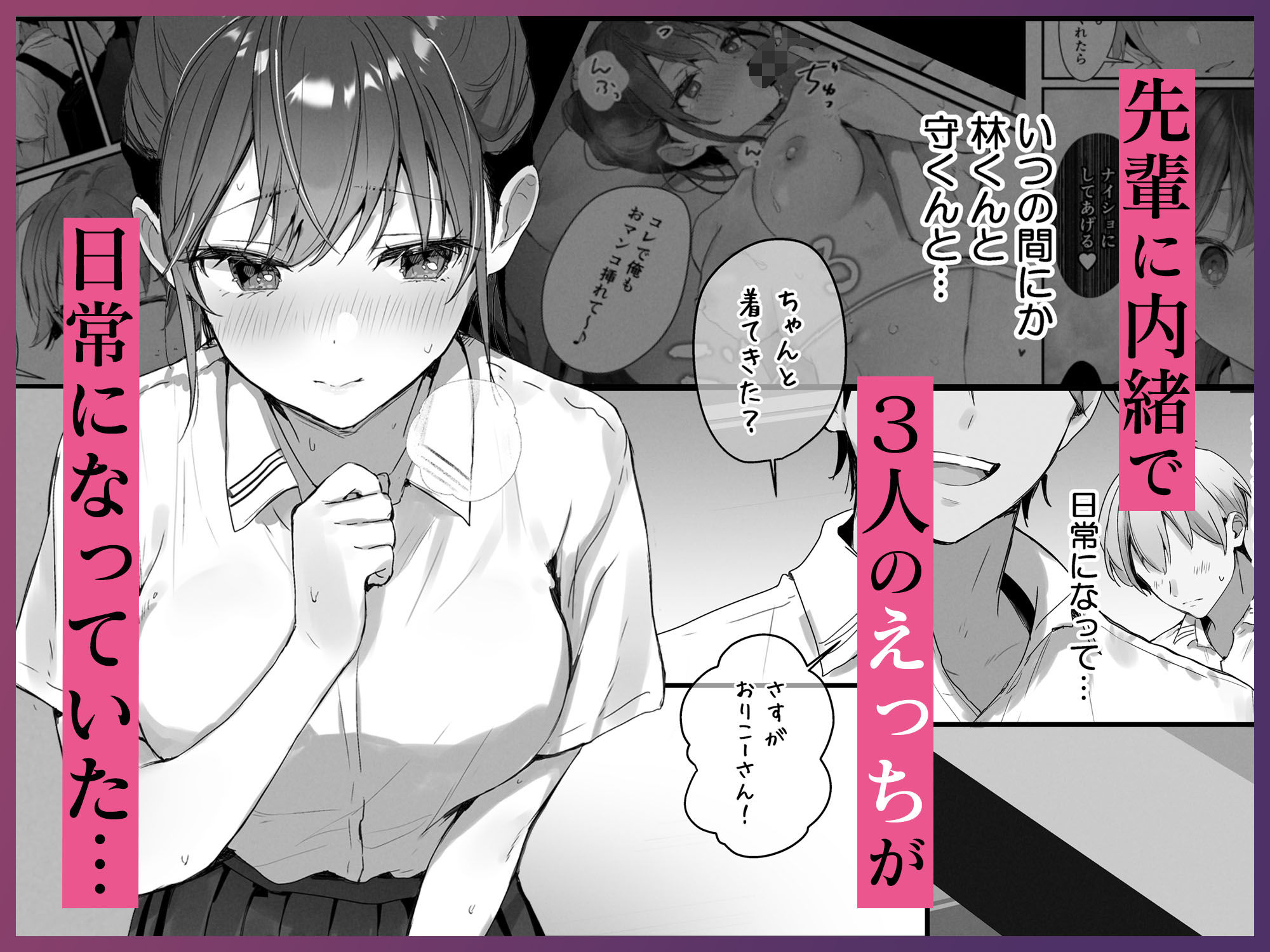 d_645466|おりこうさん4〜みんなをおうちに招待する話〜|トモゼロ|エロ同人 d_645466|おりこうさん4〜みんなをおうちに招待する話〜|トモゼロ|エロ同人