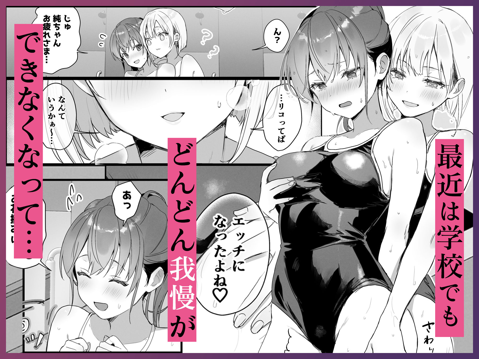 d_645466|おりこうさん4〜みんなをおうちに招待する話〜|トモゼロ|エロ同人 d_645466|おりこうさん4〜みんなをおうちに招待する話〜|トモゼロ|エロ同人