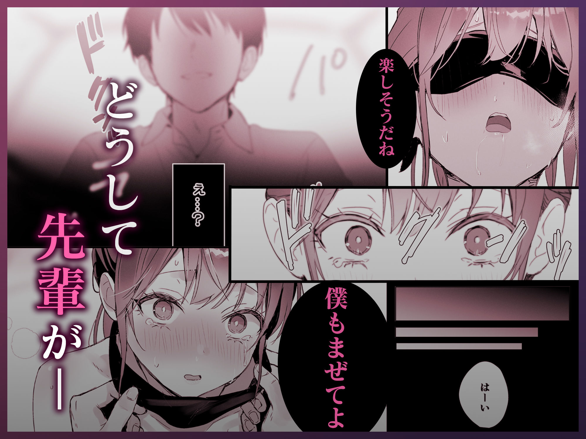 d_645466|おりこうさん4〜みんなをおうちに招待する話〜|トモゼロ|エロ同人 d_645466|おりこうさん4〜みんなをおうちに招待する話〜|トモゼロ|エロ同人