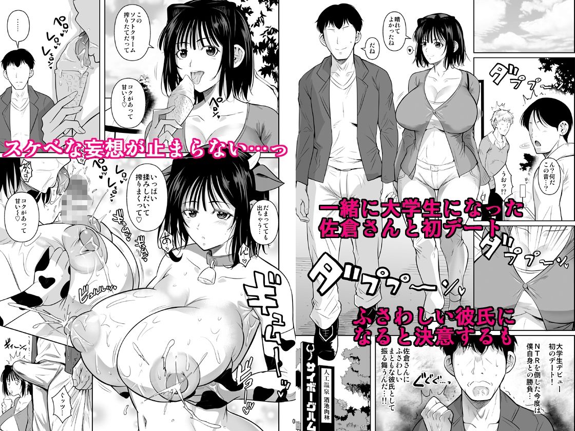 d_645886|ボッチのモブ母乳祭|フエタキシ|エロ同人 d_645886|ボッチのモブ母乳祭|フエタキシ|エロ同人