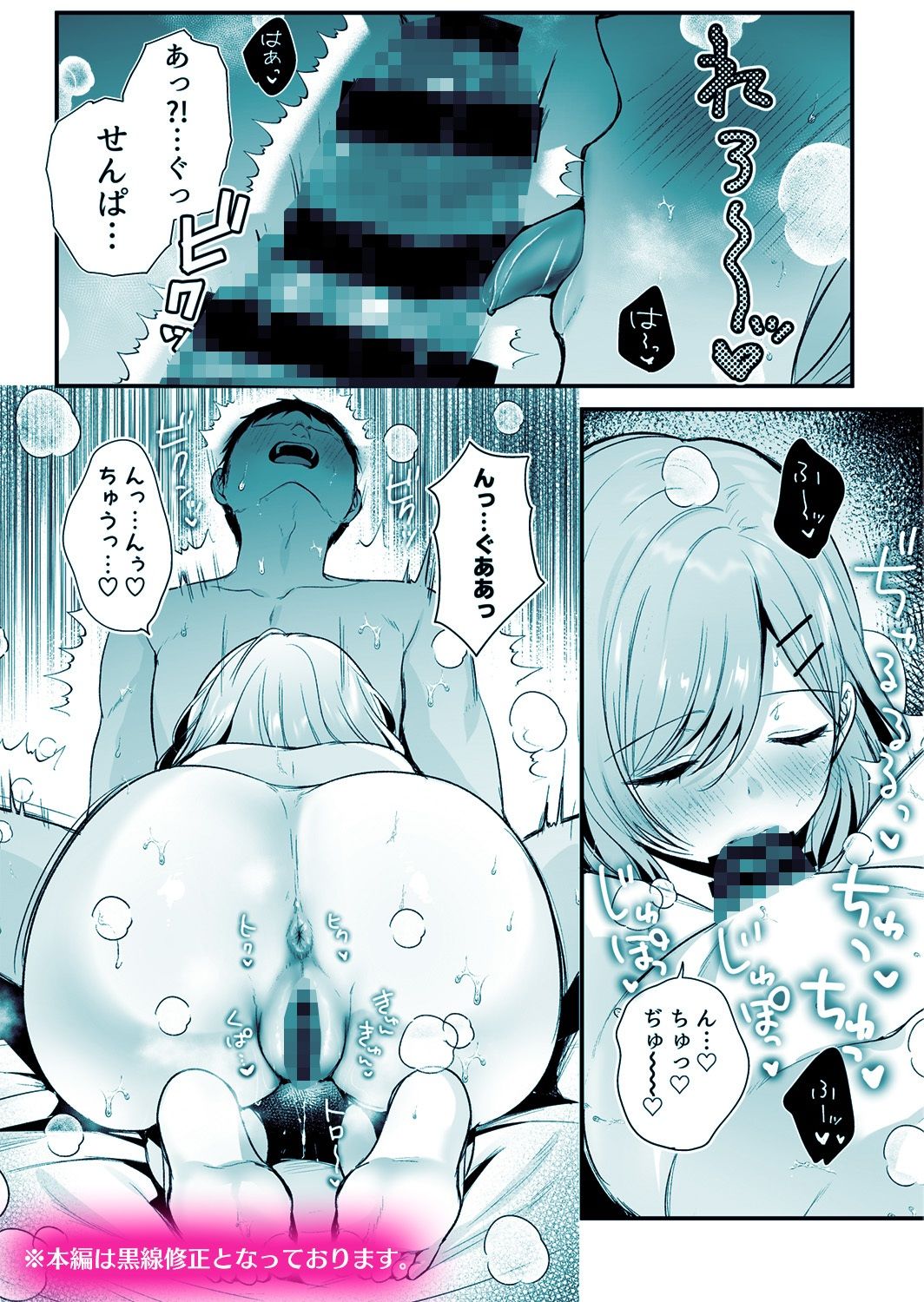 d_646552|頼めばヤらせてくれるクールな先輩荻野さん。|南浜屋|エロ同人 d_646552|頼めばヤらせてくれるクールな先輩荻野さん。|南浜屋|エロ同人